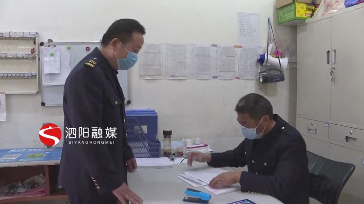 泗陽縣交通產業(yè)集團有限公司