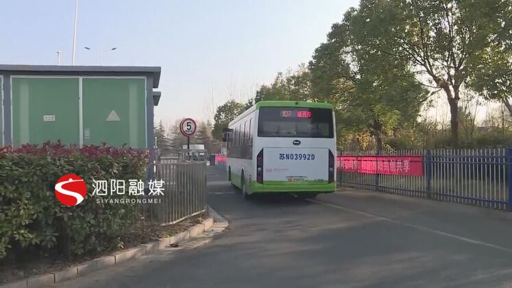 　　公交車司機(jī)們說，他們做的就是舉手之勞，沒想到黃先生會(huì)找到公司，贈(zèng)送錦旗。  　　泗陽交通產(chǎn)業(yè)集團(tuán)城市公交分公司107路公交車司機(jī) 楊軍：作為我們駕駛員，給乘客搭把手肯定會(huì)給他們帶來一些便利，對(duì)于這樣事情，我們肯定會(huì)一如既往的再繼續(xù)下去。